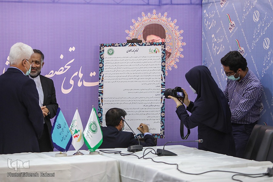 تفاهم&zwnj;نامه بیمه صندوق هنرمندان و صندوق بیمه اجتماعی روستایی