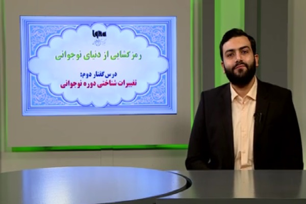 میرسبحان سادات