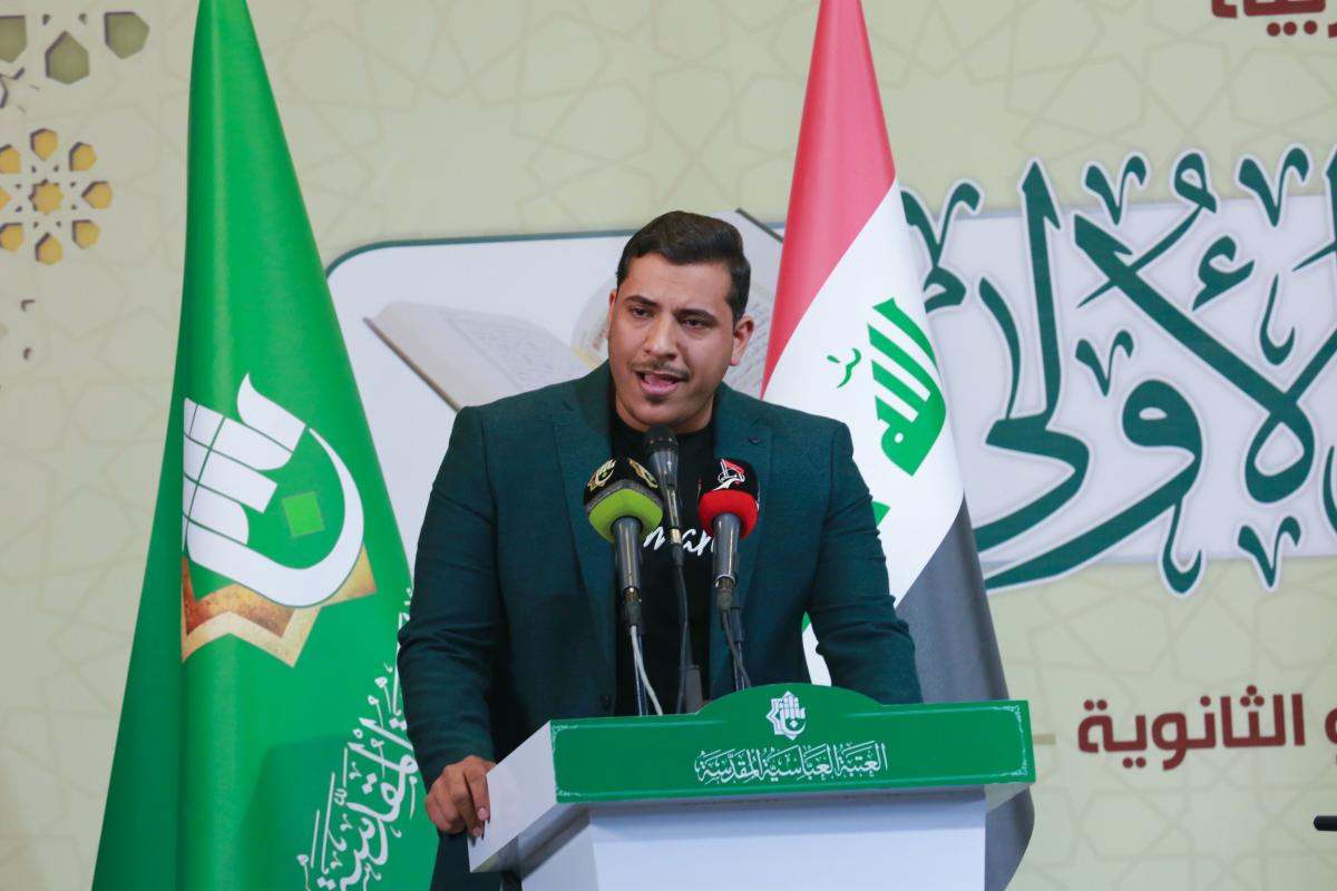 بزرگترین مسابقه قرآنی ویژه دانش آموزان عراقی از سوی آستان قدس عباسی/آماده بزرگترین مسابقه قرآنی ویژه دانش آموزان عراقی از سوی آستان قدس عباسی/آماده