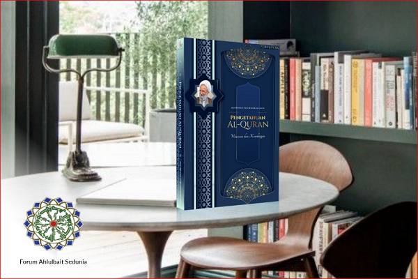 انتشار کتاب &laquo;معارف قرآن&raquo; در اندونزی
