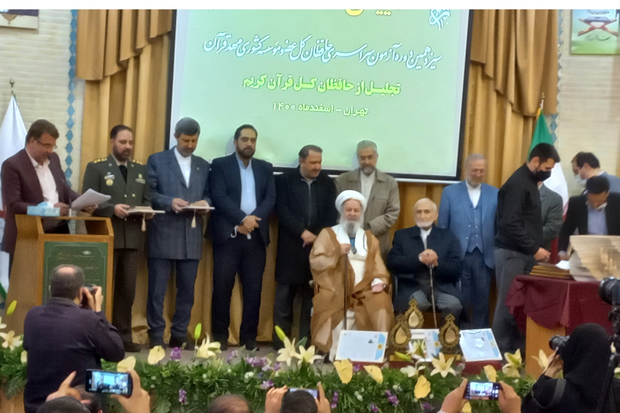 از راه&zwnj;اندازی بنیاد استاد پرهیزکار تا استمرار فعالیت مهدقرآن در دولت&zwnj;ها با گرایش مختلف