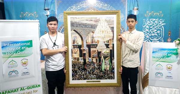 برگزاری محفل قرآنی در سیدنی استرالیا از سوی آستان مقدس حسینی (ع) برگزاری محفل قرآنی در سیدنی استرالیا از سوی آستان مقدس حسینی (ع)