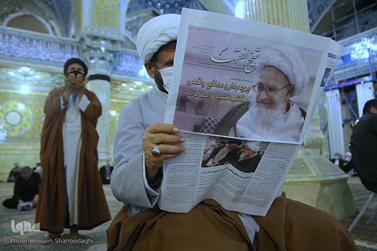 بزرگداشت چهلمین روز ارتحال آیت‌الله صافی‌گلپایگانی(ره)