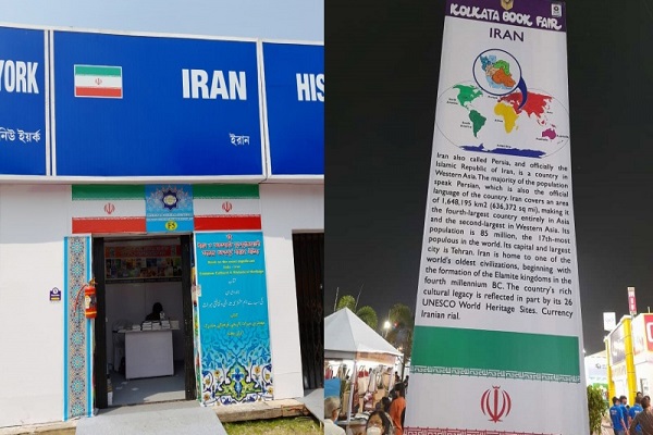 عرضه كتب اسلامی در نمایشگاه کتاب کلکته + عکس