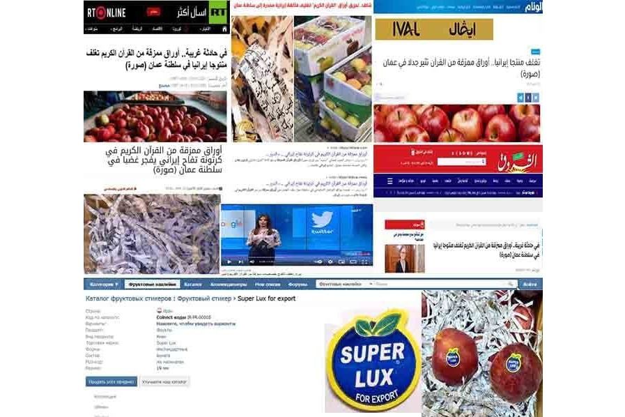 شروع فرایند تحول امور قرآنی از پائیز و حاشیههای ادامهدار معاونت شروع فرایند تحول امور قرآنی از پائیز و حاشیههای ادامهدار معاونت