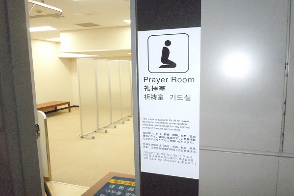 گردشگری حلال در ژاپن و تلاش برای بازگشت به دوران پیشا کرونا گردشگری حلال در ژاپن و تلاش برای بازگشت به دوران پیشا کرونا