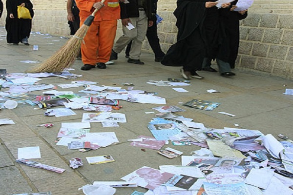 بیحرمتی به اسماء متبرکه بیحرمتی به اسماء متبرکه