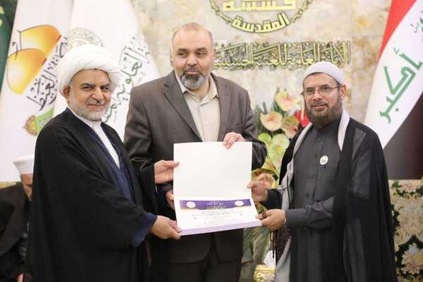 پایان نمایشگاه بینالمللی قرآن کریم در کربلا + عکس پایان نمایشگاه بینالمللی قرآن کریم در کربلا + عکس