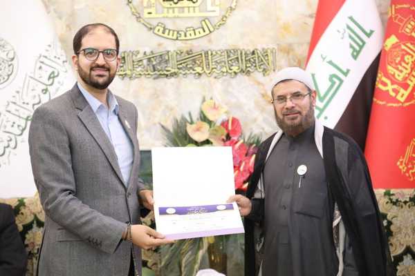 پایان نمایشگاه بینالمللی قرآن کریم در کربلا + عکس پایان نمایشگاه بینالمللی قرآن کریم در کربلا + عکس