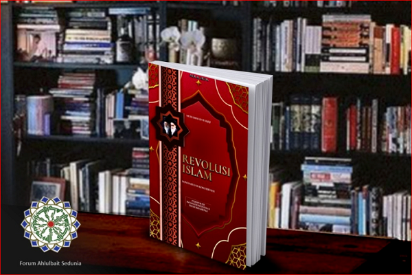 ترجمه اندونزیایی &laquo;انقلاب اسلامی، مبانی و ویژگی&zwnj;ها&raquo; منتشر شد