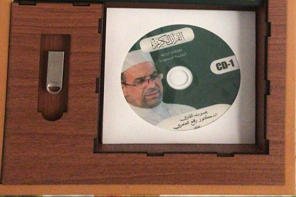 نگاهی به مهمترین رویدادهای قرآنی سال 1400 نگاهی به مهمترین رویدادهای قرآنی سال 1400