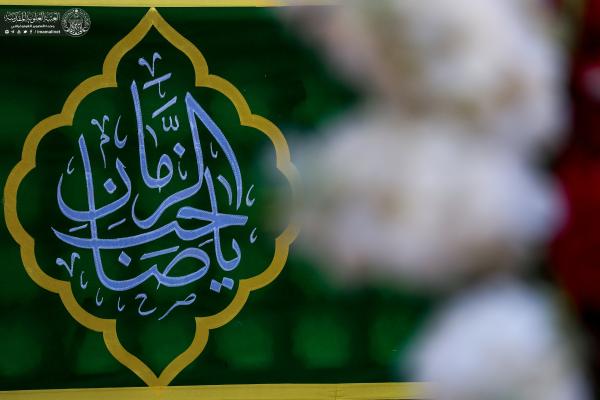 اهتزاز پرچم &laquo;یا قائم آل محمد&raquo; بر فراز گنبد حرم علوی + عکس