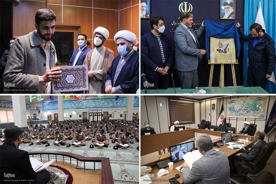 ایکنا ایکنا