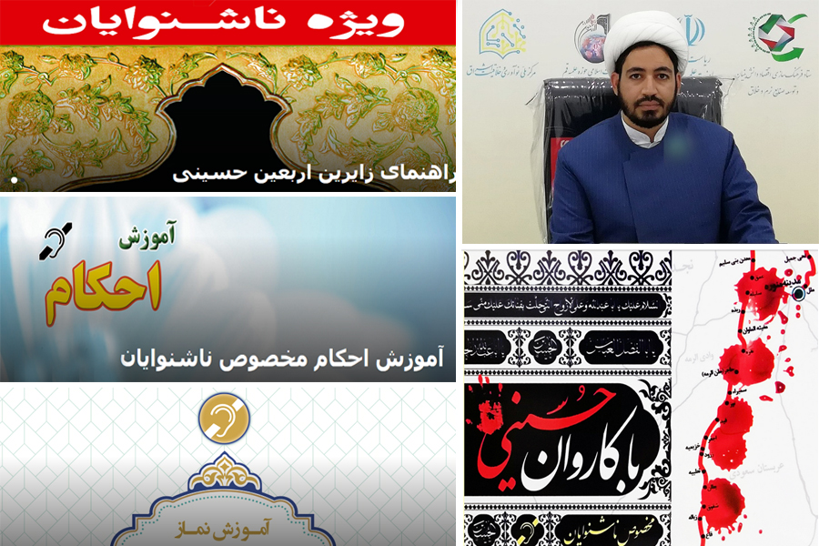 ناشنوایان ناشنوایان