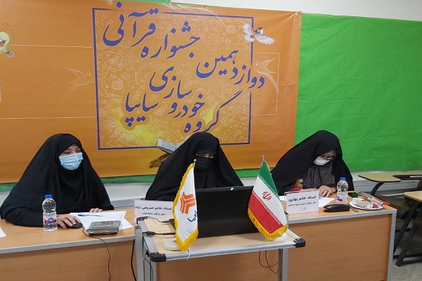 دوازدهمین دوره جشنواره قرآنی شرکت سایپا برگزار شد + عکس دوازدهمین دوره جشنواره قرآنی شرکت سایپا برگزار شد + عکس