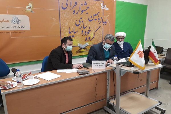 دوازدهمین دوره جشنواره قرآنی شرکت سایپا برگزار شد + عکس دوازدهمین دوره جشنواره قرآنی شرکت سایپا برگزار شد + عکس