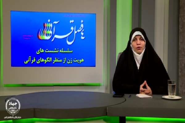 انسیه برومند