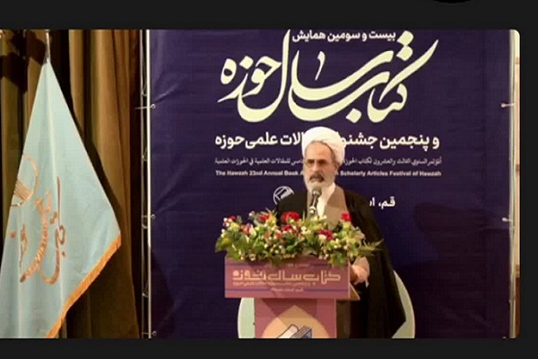 علیرضا اعرافی