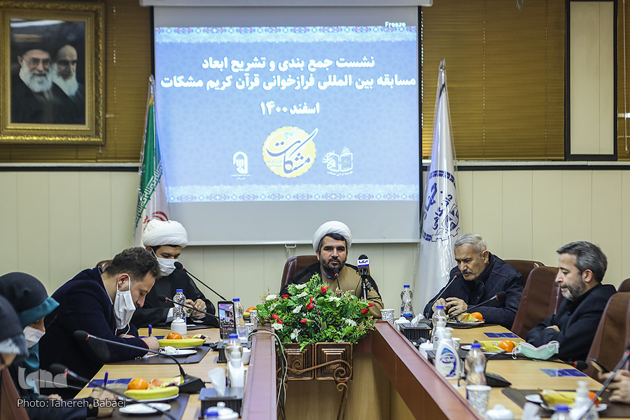 نفرات برتر مسابقات بینالمللی فرازخوانی قرآنی کریم مشکات اعلام شد / ایران پیشتاز برگزیدهها نفرات برتر مسابقات بینالمللی فرازخوانی قرآنی کریم مشکات اعلام شد / ایران پیشتاز برگزیدهها