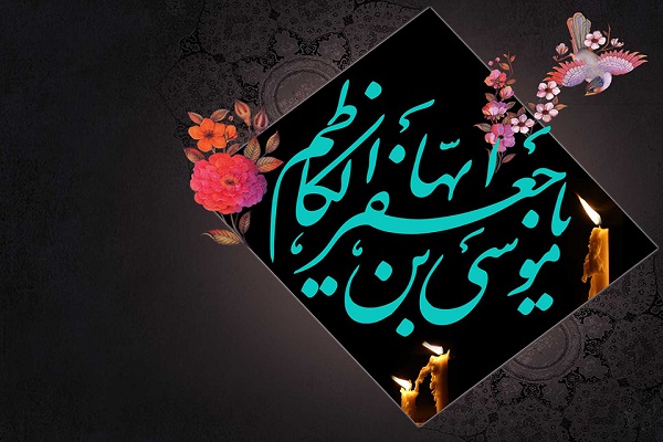 غربت امام کاظم(ع) در روضه&zwnj; یک نفره برزیل