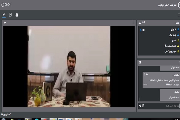 هانی چیت چیان