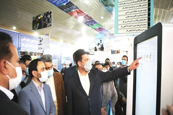 سامانه پایش کار