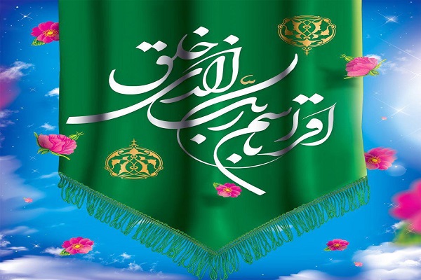 بررسی وضعیت مسلمانان آلمان در جشن مبعث هامبورگ