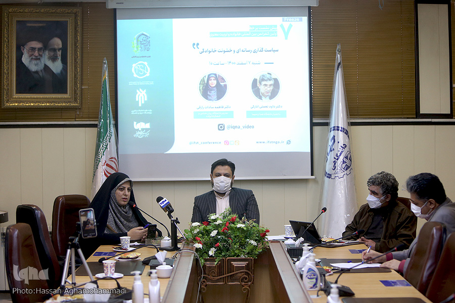 خانواده معنوی 