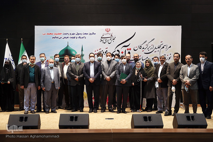 اختتامیه نوزدهمین دوره مسابقات قرآن کارکنان قوه مقننه