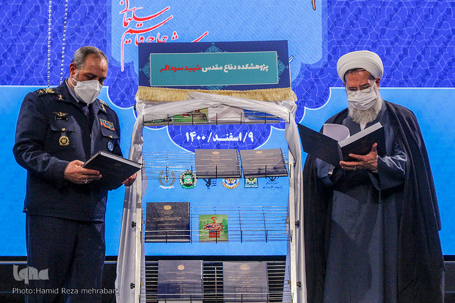 رونمایی از دستاوردهای علمی و پژوهشی پژوهشگاه علوم و معارف دفاع مقدس رونمایی از دستاوردهای علمی و پژوهشی پژوهشگاه علوم و معارف دفاع مقدس