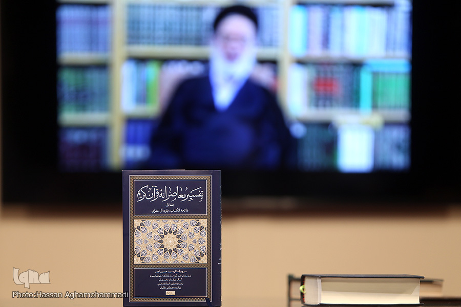 «تفسیر معاصرانه قرآن»؛ از سردرگمی مخاطب تا فقدان انسجام + فیلم «تفسیر معاصرانه قرآن»؛ از سردرگمی مخاطب تا فقدان انسجام + فیلم