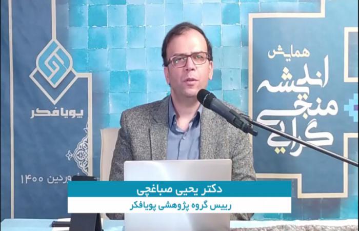 توجه به بعد اجتماعی روزه باعث کاهش فقر در جهان می&zwnj;شود