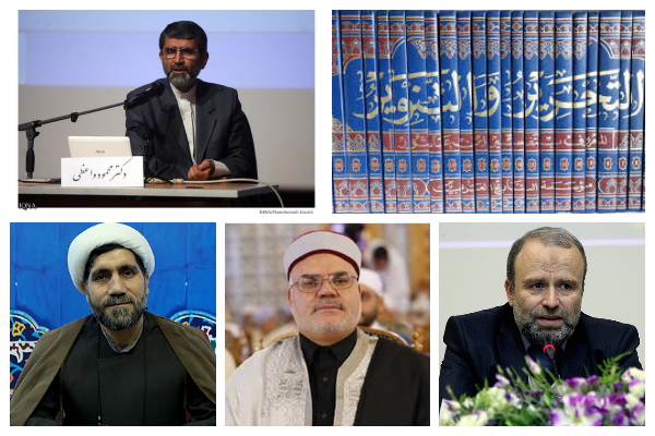 وبینار &laquo;تحلیل انتقادی تفسیر التحریر و التنویر ابن عاشور&raquo; برگزار شد