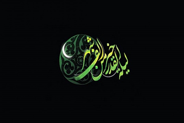 ویژه برنامه&zwnj;های رادیو قرآن در &laquo;شب&zwnj;های قدر&raquo; / راه&zwnj;اندازی پایگاه&zwnj;های صوتی قرآن و ادعیه