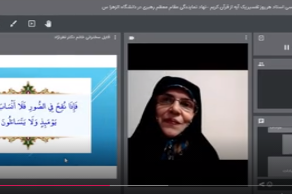 ارسالی////موقعیتِ مرزیِ در پیشگاهِ خداوند بودن لازمه مسئولیت و پاسخگویی است