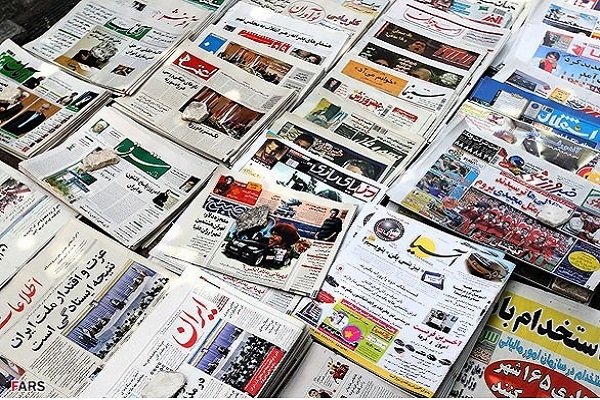 صفحه قرآنی روزنامه «شرق» منتشر شد صفحه قرآنی روزنامه «شرق» منتشر شد