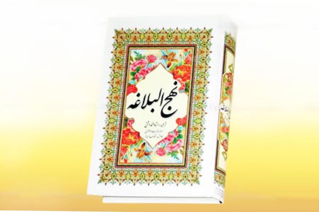 در حال تکمیل/ صوت | پارسایی