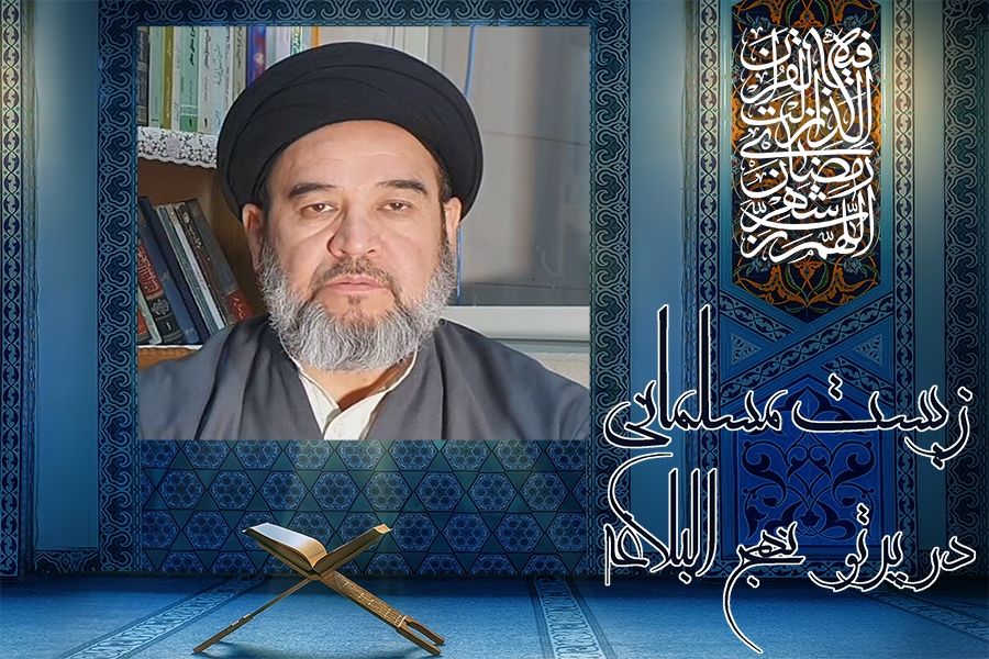 تربیت مؤثر نیازمند جلب اعتماد و مهرورزی است