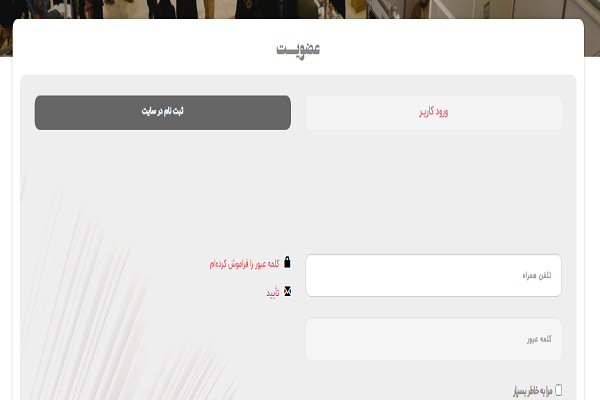 نحوه خرید از نمایشگاه مجازی قرآن + عکس نحوه خرید از نمایشگاه مجازی قرآن + عکس