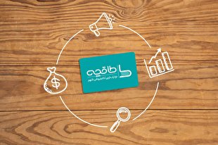 راه‌اندازی پویش «مهمانی کتاب» در «طاقچه» / ارائه تخفیف ۵۰ درصدی و جایزه روزانه