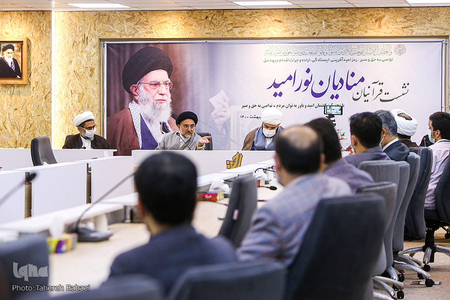 قرآنیان منادیان امید قرآنیان منادیان امید