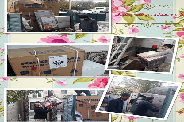 توزیع نان و بسته&zwnj;های معیشتی در میان محرومان و زلزله&zwnj;زدگان