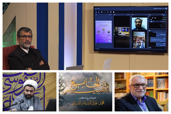 آماده// تحلیل انتقادی تفاسیر قرآنی معاصر در سوریه / گزارش نشست