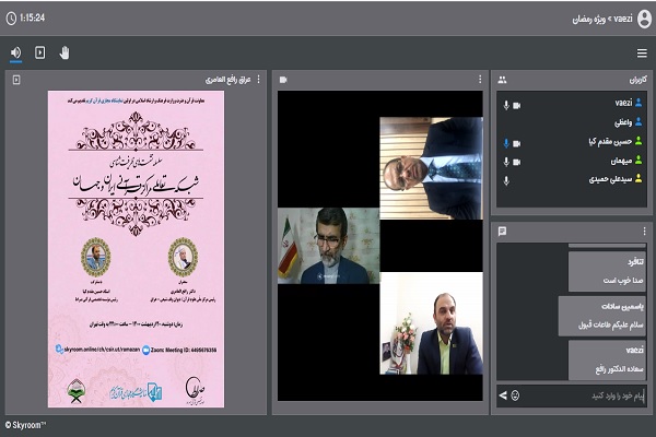 سه شنبه/// تبیین وظایف مرکز ملی علوم قرآن/ دیوان وقف شیعی ـ عراق و آشنایی با طرح ملی «تلاوت» و مؤسسه صراط مشهد سه شنبه/// تبیین وظایف مرکز ملی علوم قرآن/ دیوان وقف شیعی ـ عراق و آشنایی با طرح ملی «تلاوت» و مؤسسه صراط مشهد