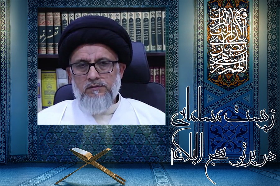 واقعیت صبر در کلام امیرالمؤمنین+ فیلم