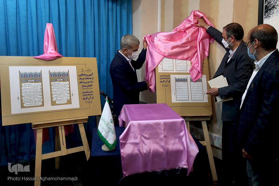 مصحف شریف ۱۸۰ حزبی رونمایی شد/ فقهی&zwnj;زاده: خط قرآن را محدود نکنیم