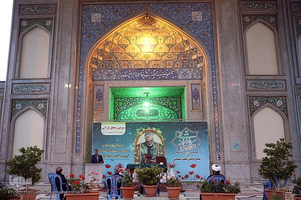 سومین محفل قرآنیان مکتب سلیمانی برگزار شد سومین محفل قرآنیان مکتب سلیمانی برگزار شد