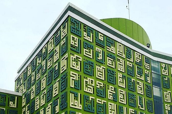 مسجد «اسماء الحسنی»؛ جاذبهای مزین به 99 نام خداوند در اندونزی + عکس مسجد «اسماء الحسنی»؛ جاذبهای مزین به 99 نام خداوند در اندونزی + عکس