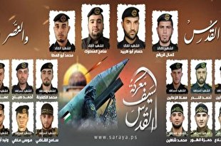 شهادت ۱۹ تن از اعضای واحدهای مختلف در عملیات سیف القدس شهادت ۱۹ تن از اعضای واحدهای مختلف در عملیات سیف القدس