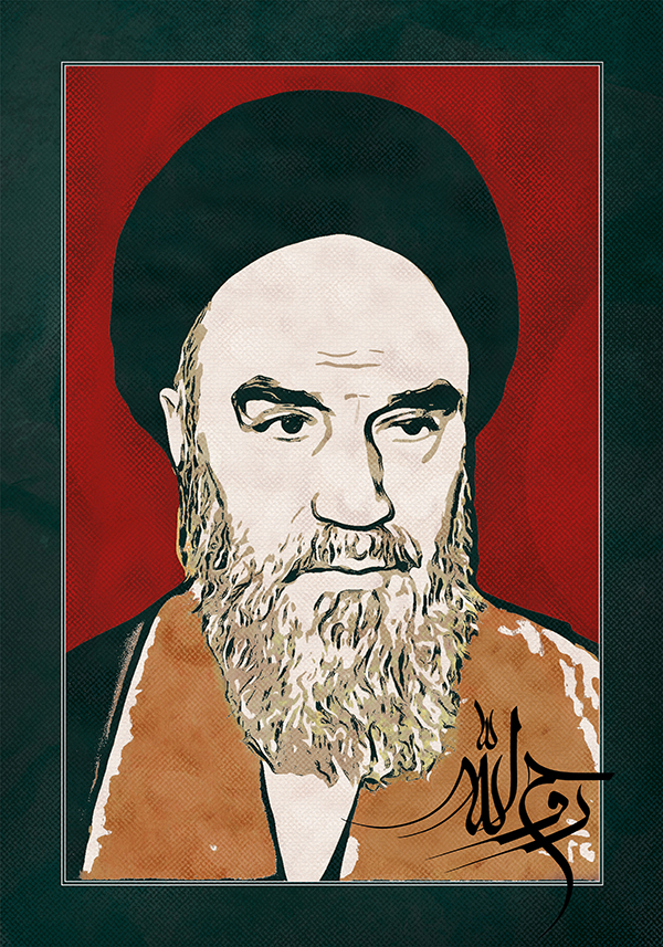 جمعه/ طرح | امام خمینی